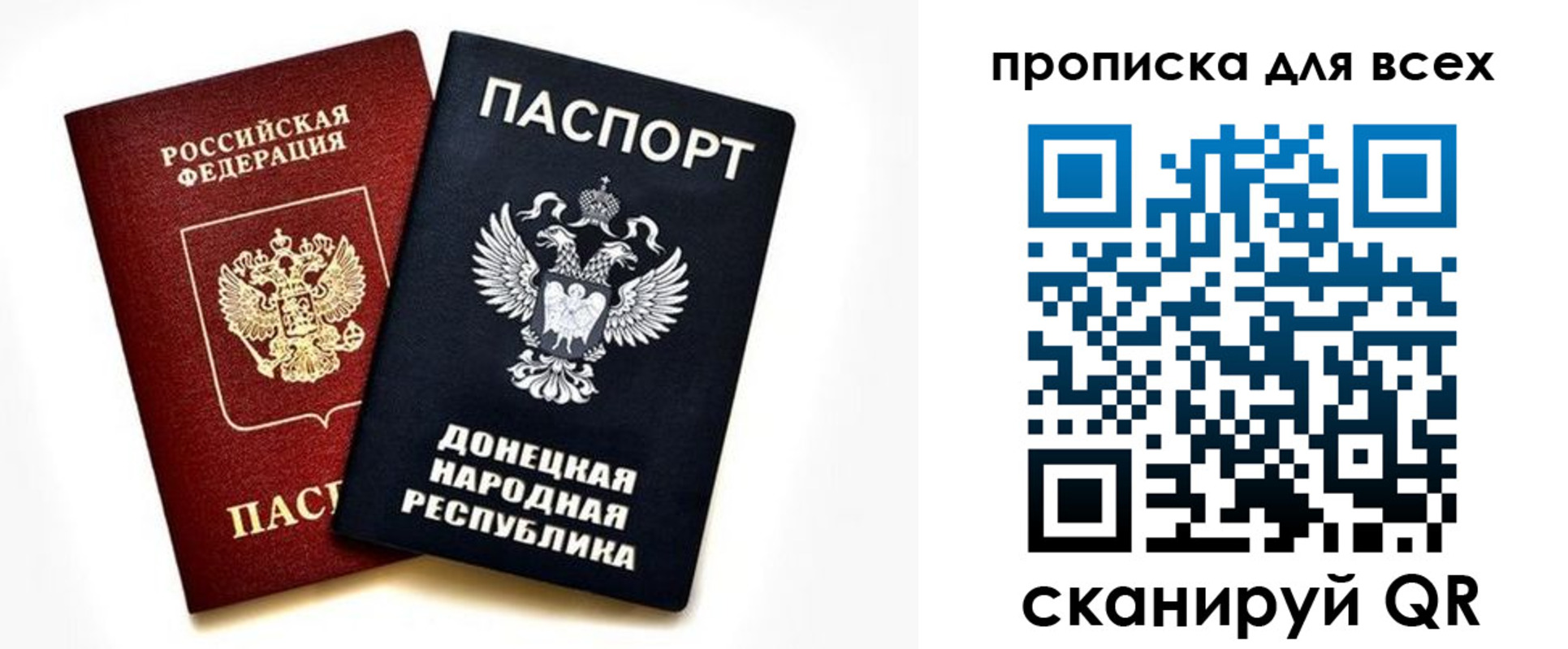 временная регистрация законно в Камне-на-Оби
