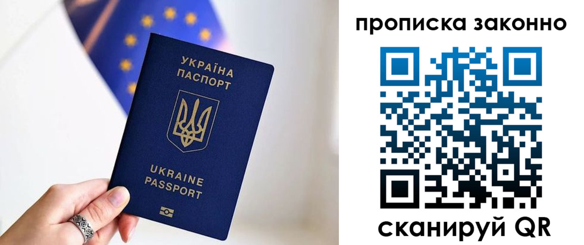 временная регистрация в квартире в Камне-на-Оби