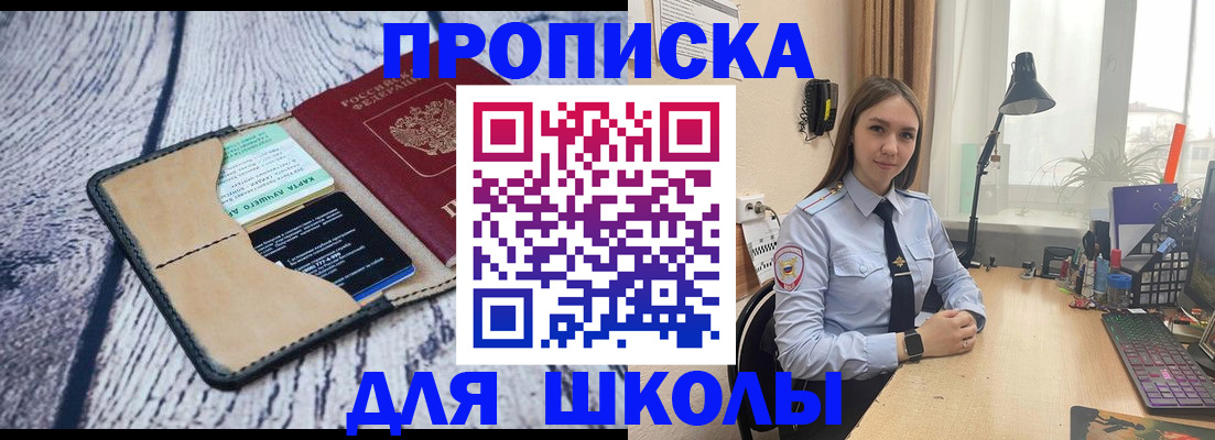 пропишу в квартире в Камне-на-Оби